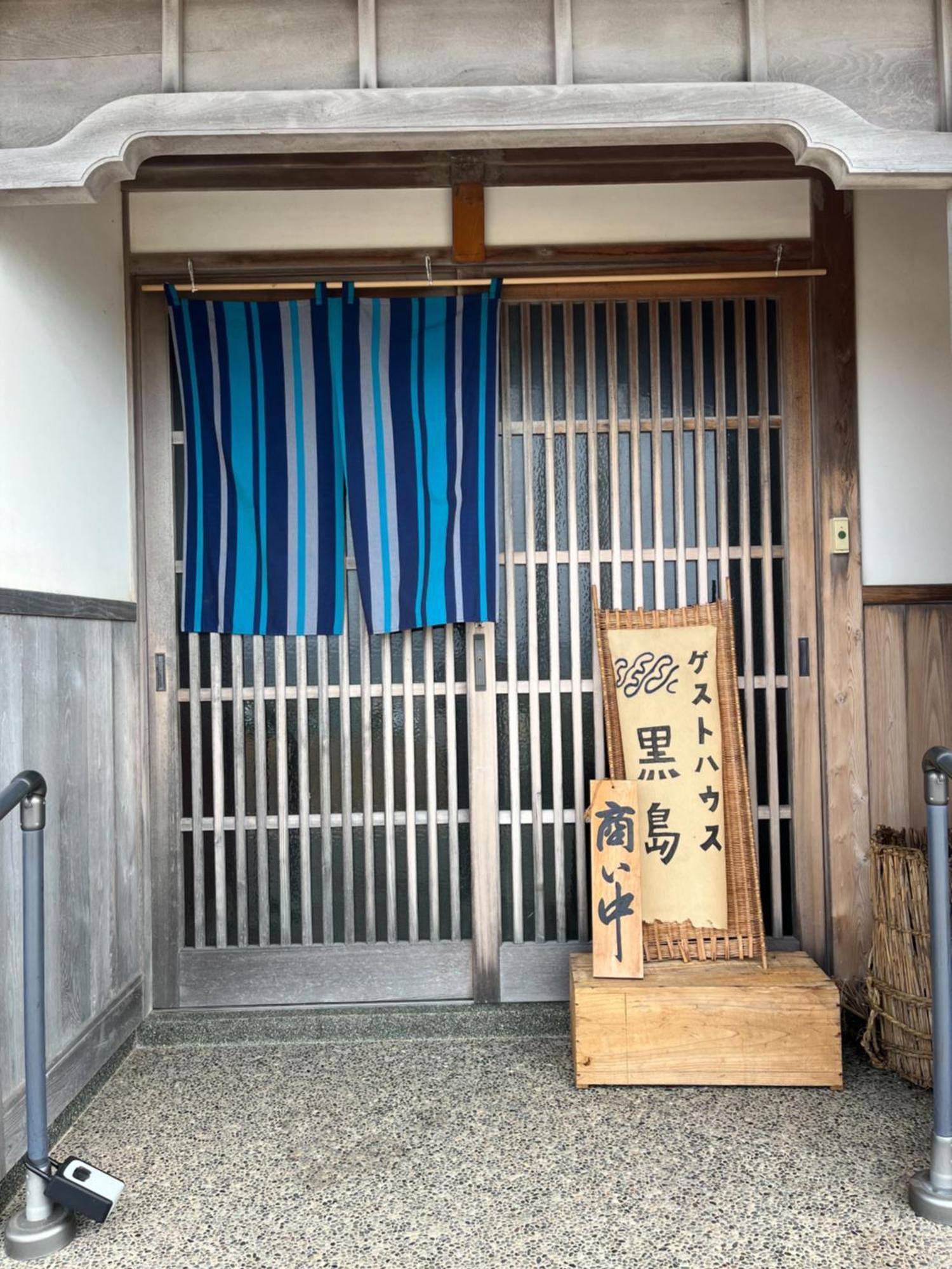 ゲストハウス黒島 Anamizu المظهر الخارجي الصورة